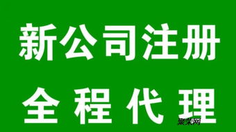 一站式商務服務指南 隆杰如何優化企業注冊、代理記賬與舊賬處理