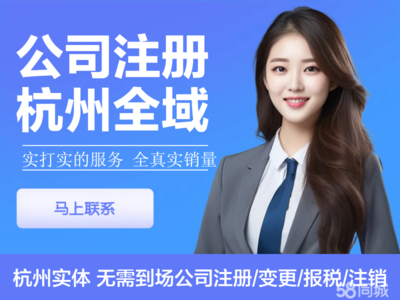 代理記賬公司哪家服務好？——全面指南擇“優”代辦服務商